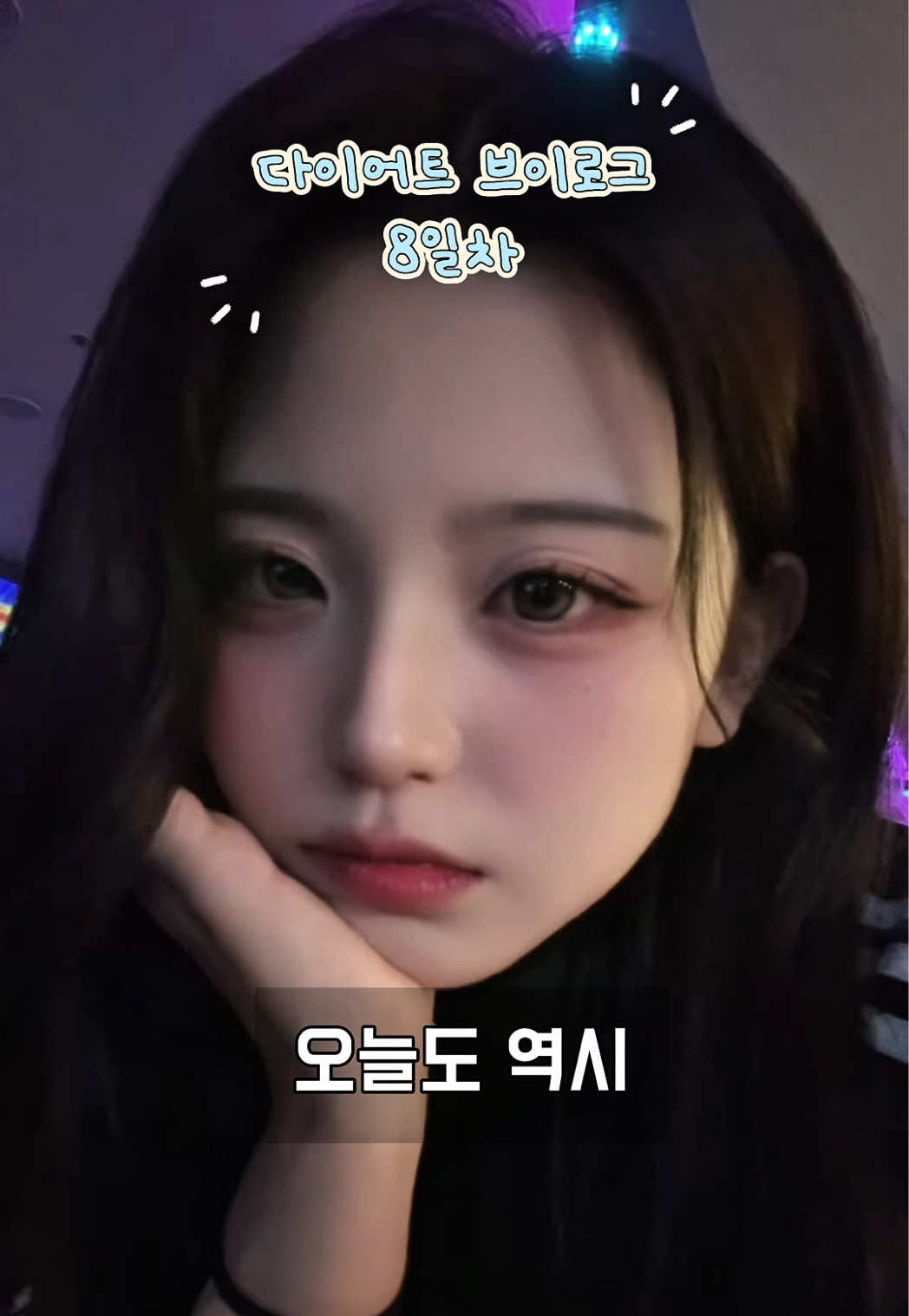 @채채