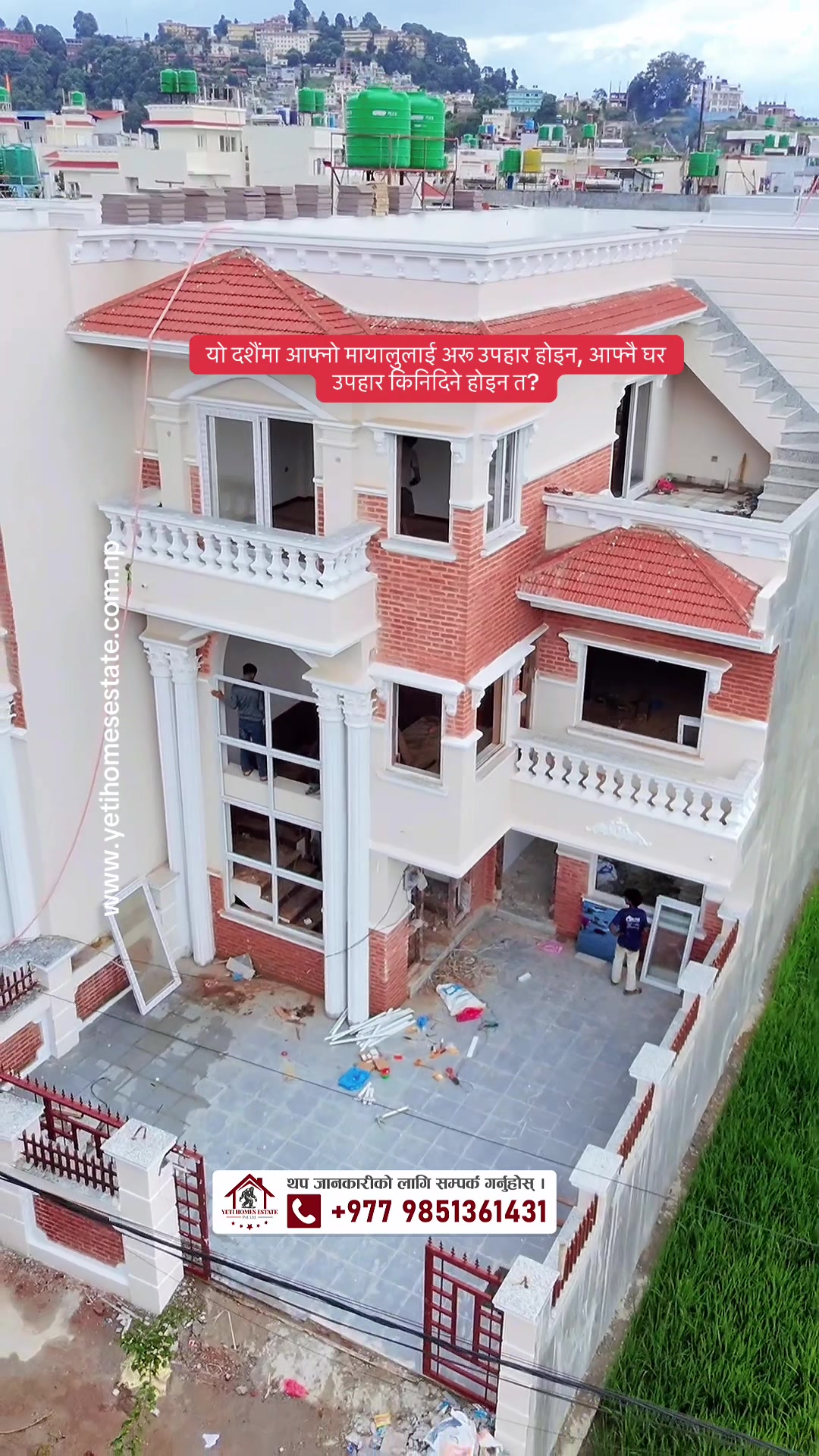 @Yeti Homes Estate
