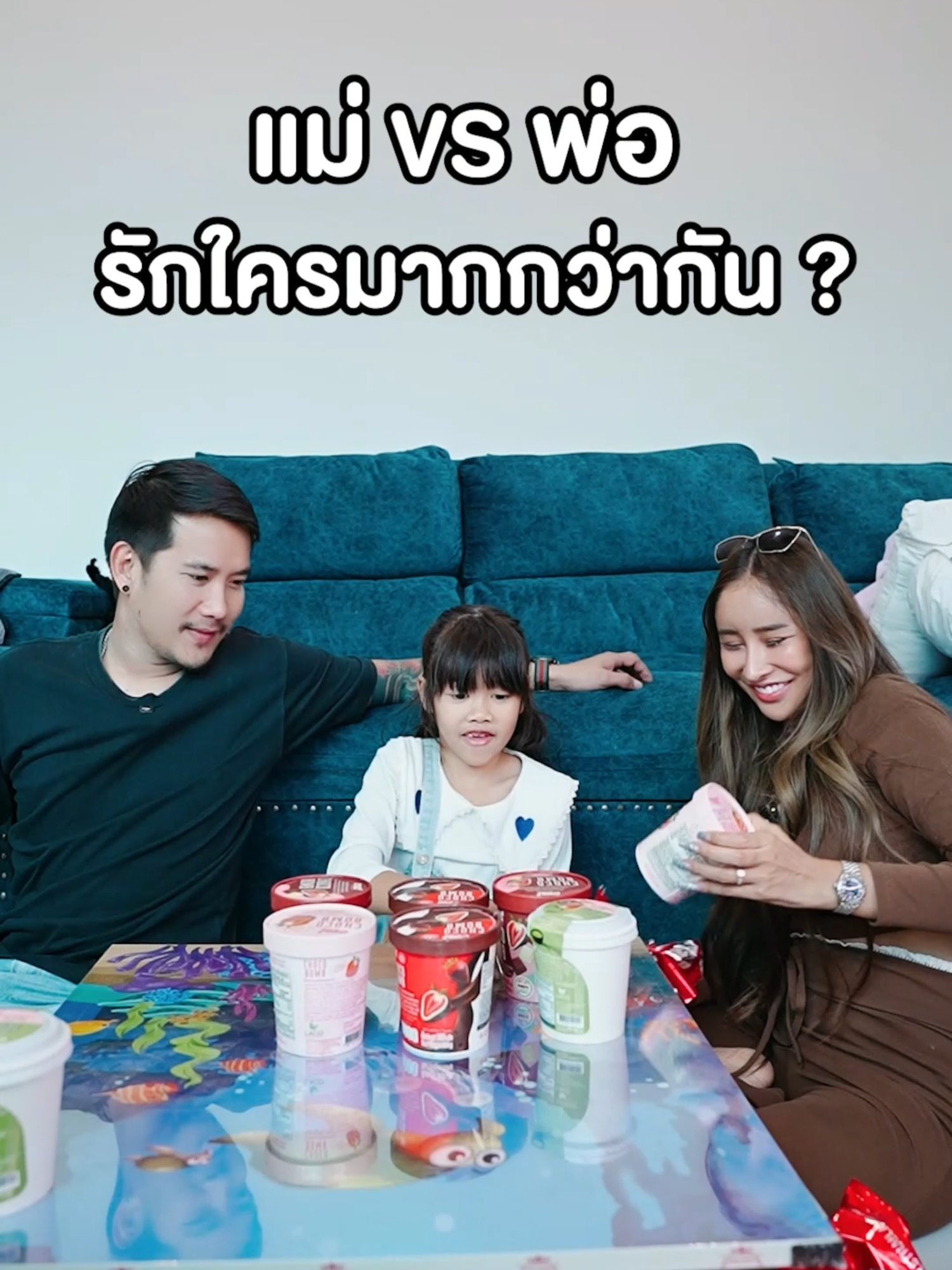 @น้องฟอร์จูนอยากเป็นอินฟู 🧸