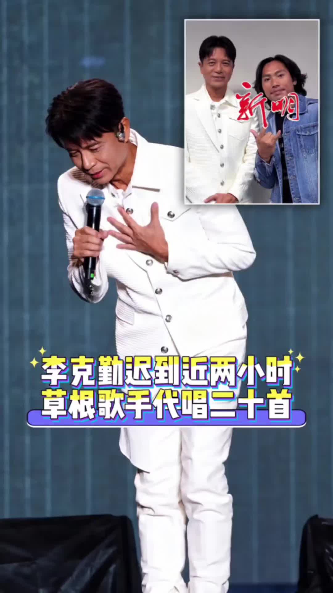 @新明日报