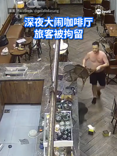@8视界新闻网