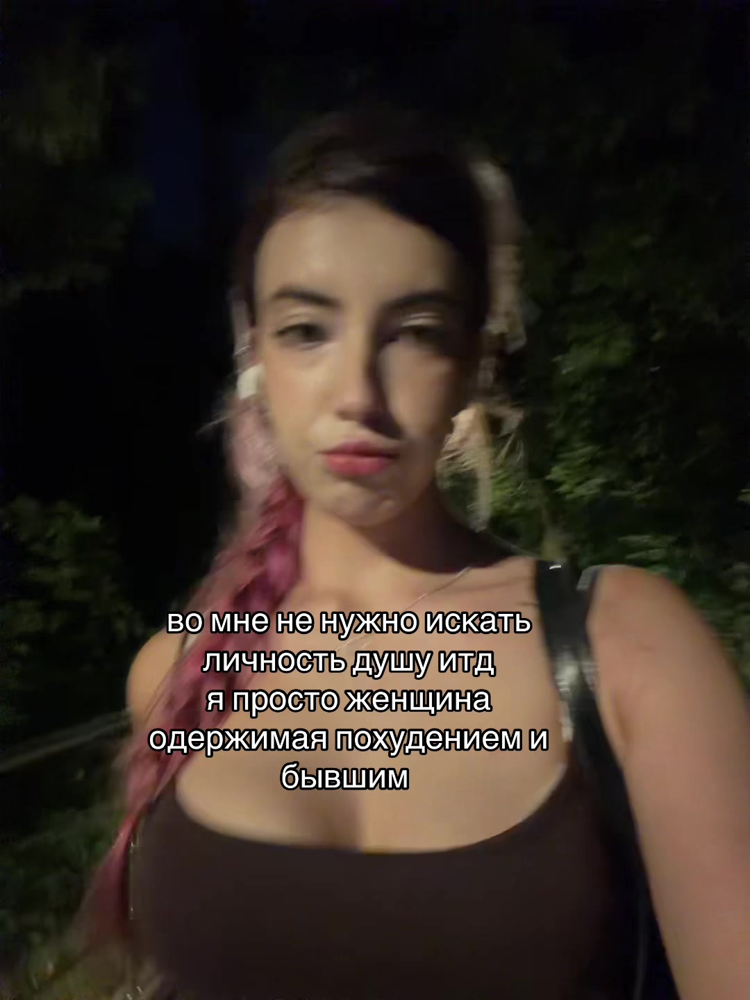 @маша бакагета