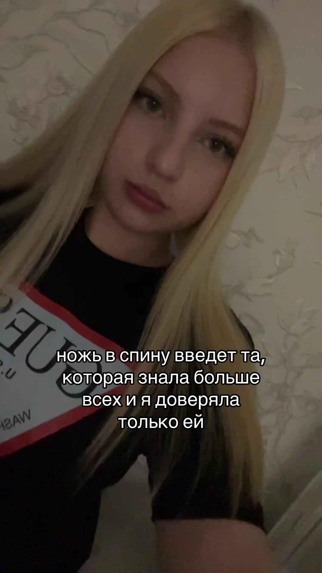@дэлиша#fantababy🥶🐰