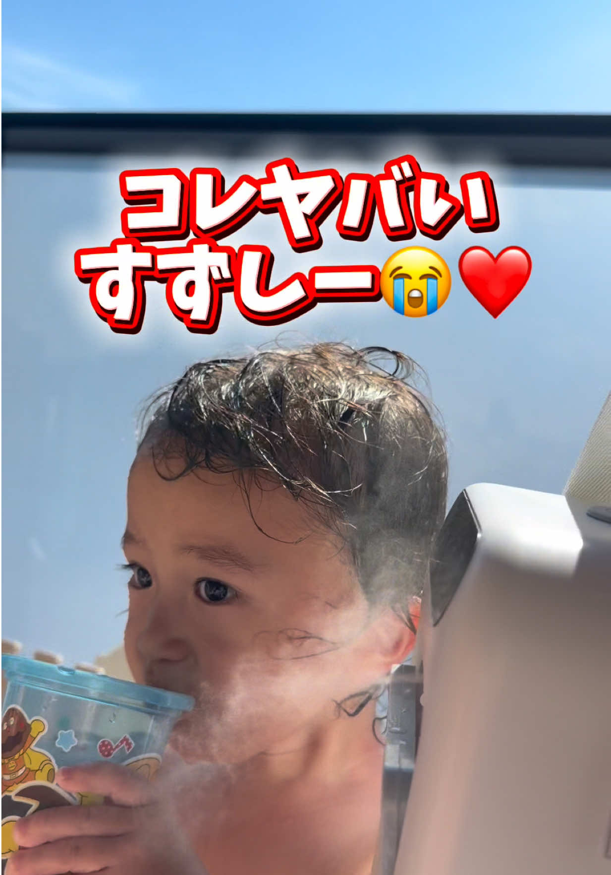 @2人の男の子👶👶と美容頑張るママの暮らし