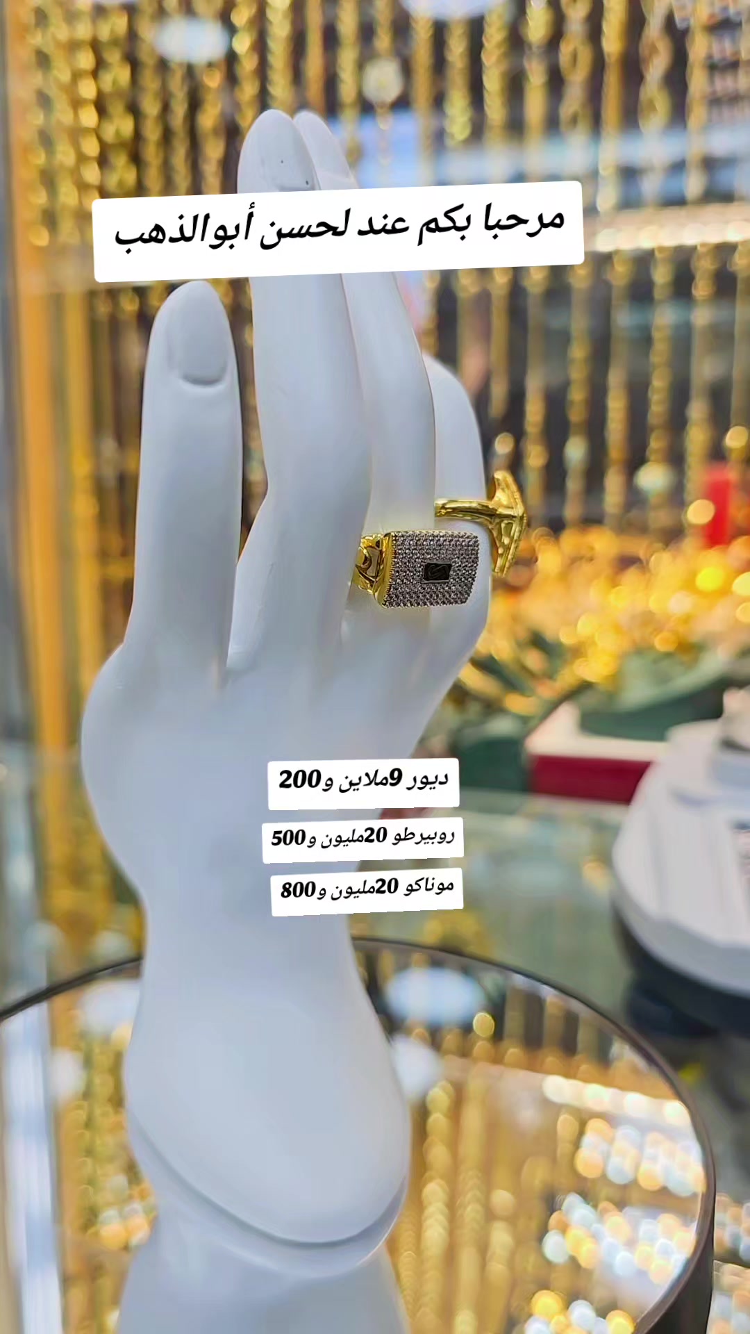 @لحسن ابو الذهب.الشمرة باتنة