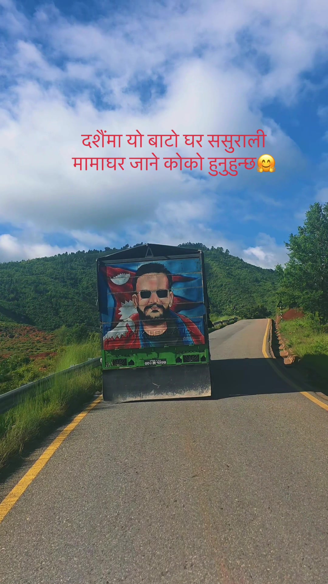 @टुप्पी बाजे🤘