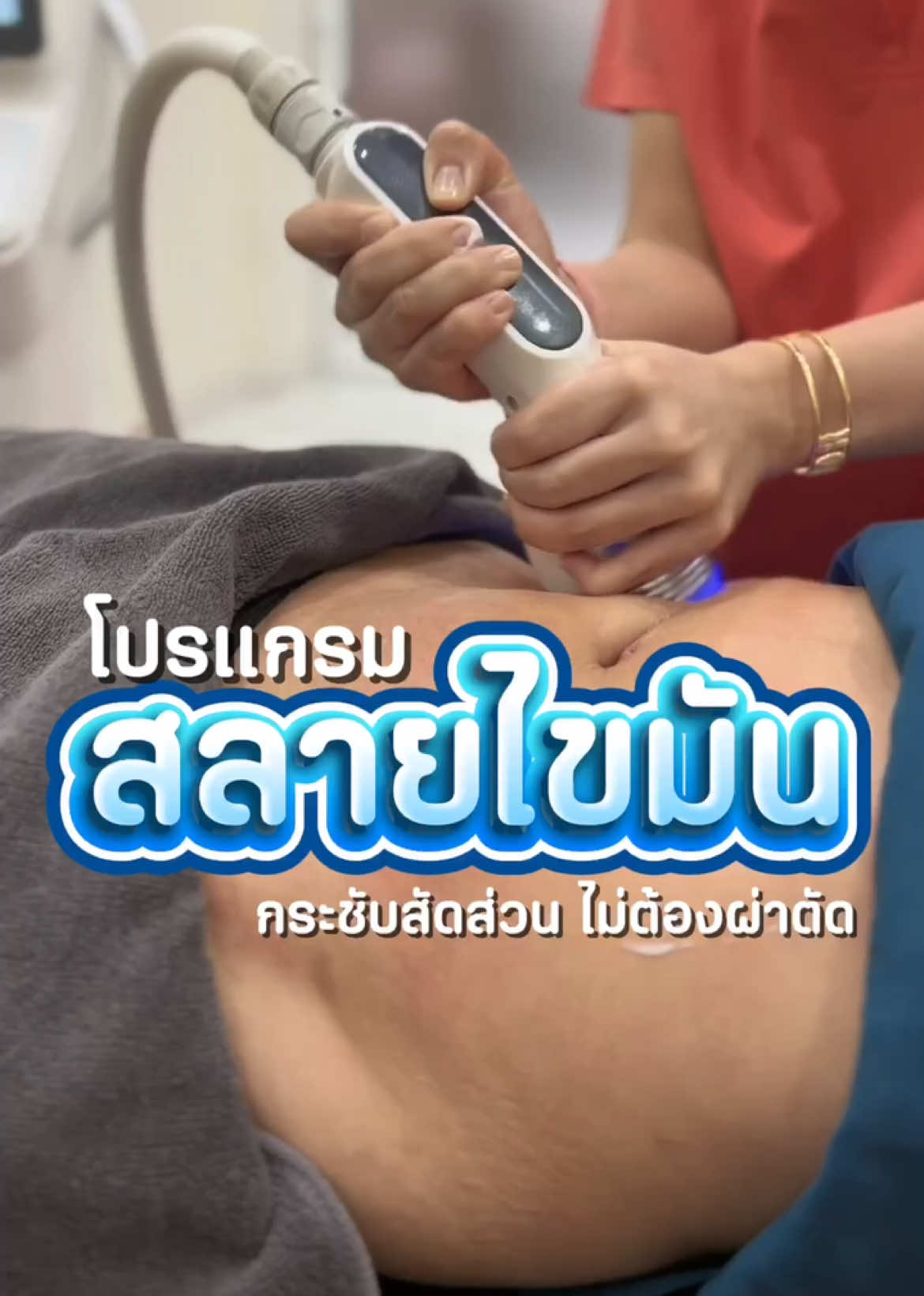 @กองจู พัทยา