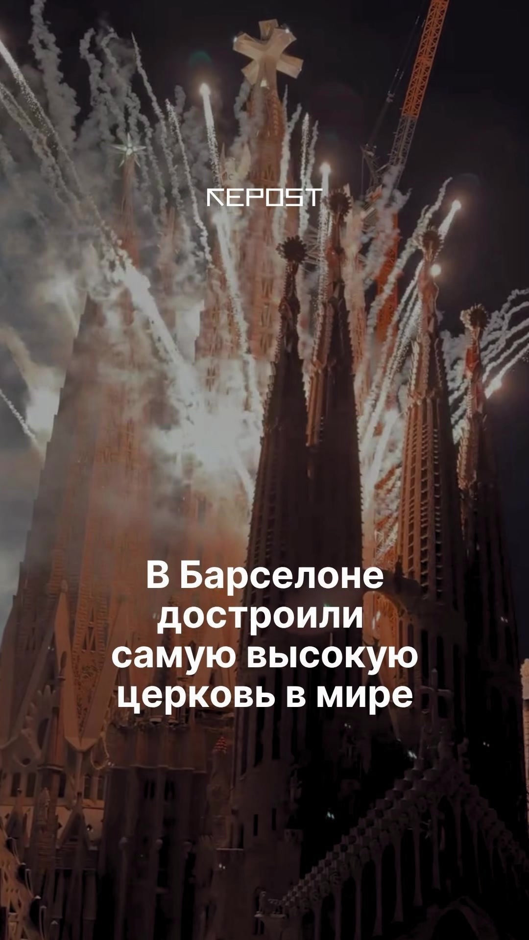@Repost.uz