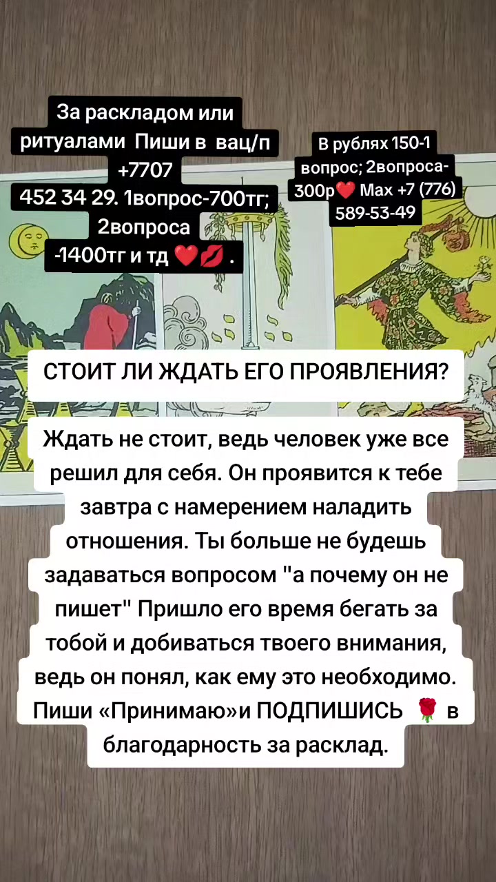 @Вероника 🥹