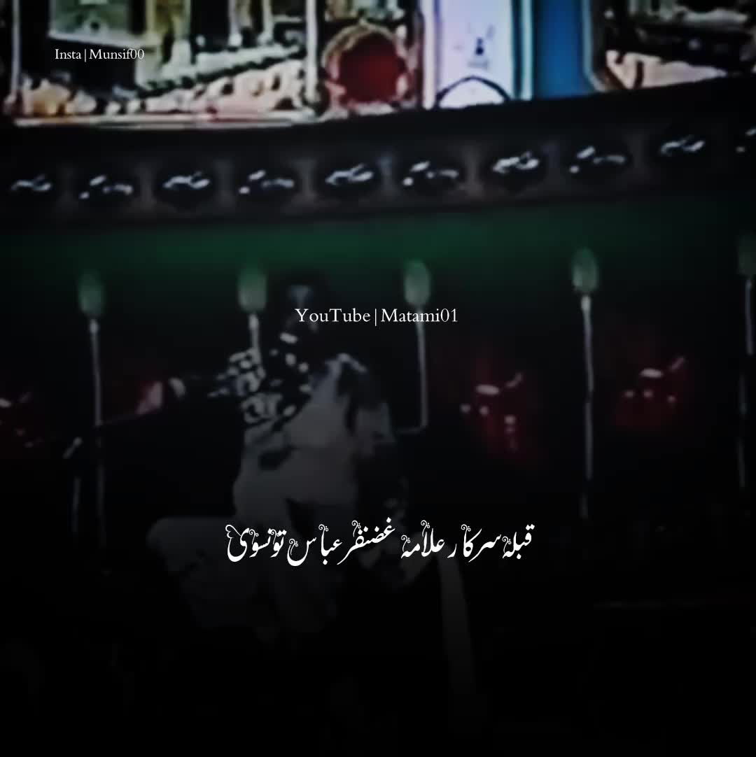 @Har Pal Azadari