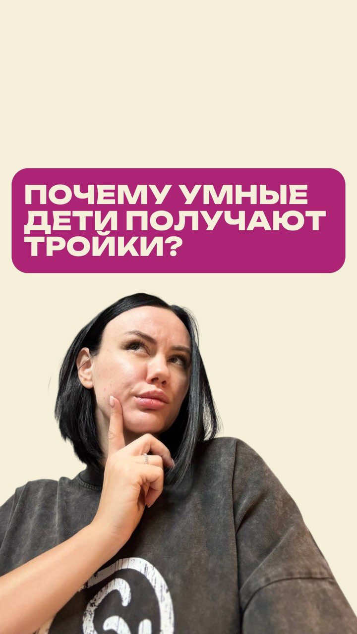 @Школа Глагола