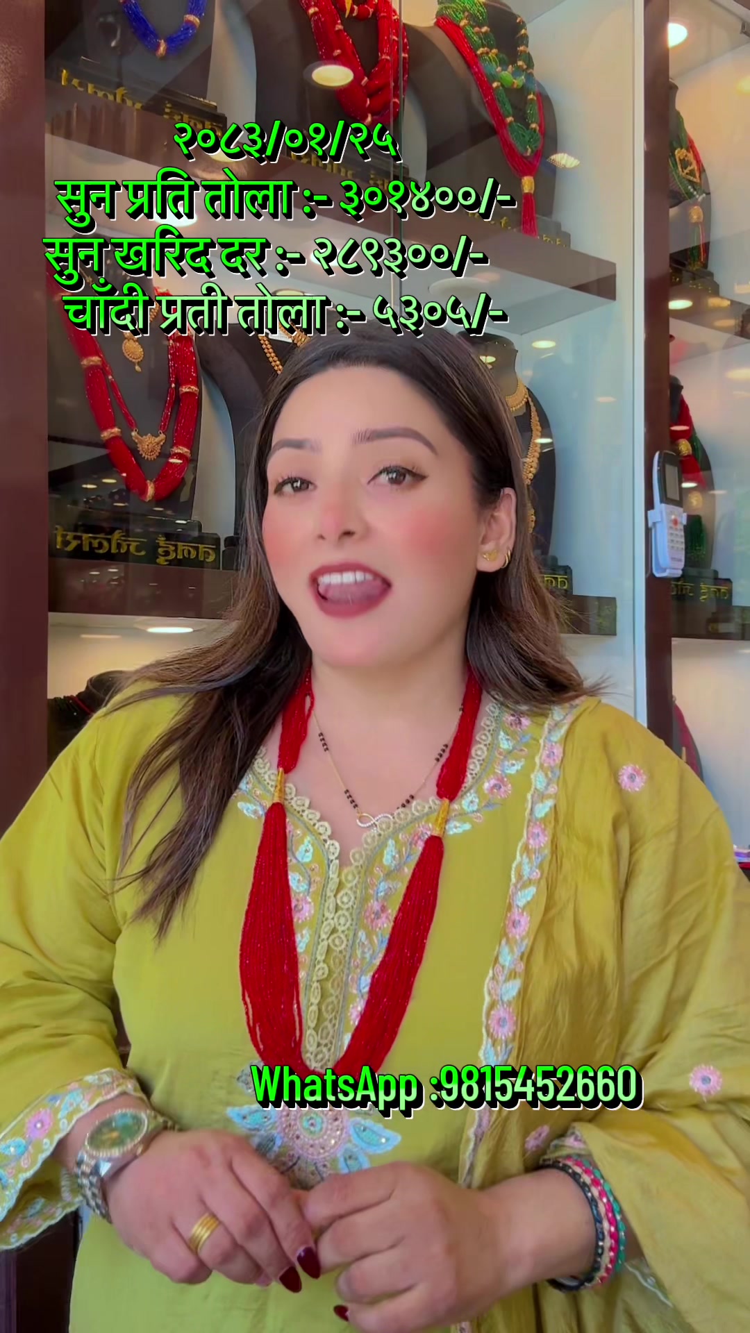 @Rupa_Sunar143
