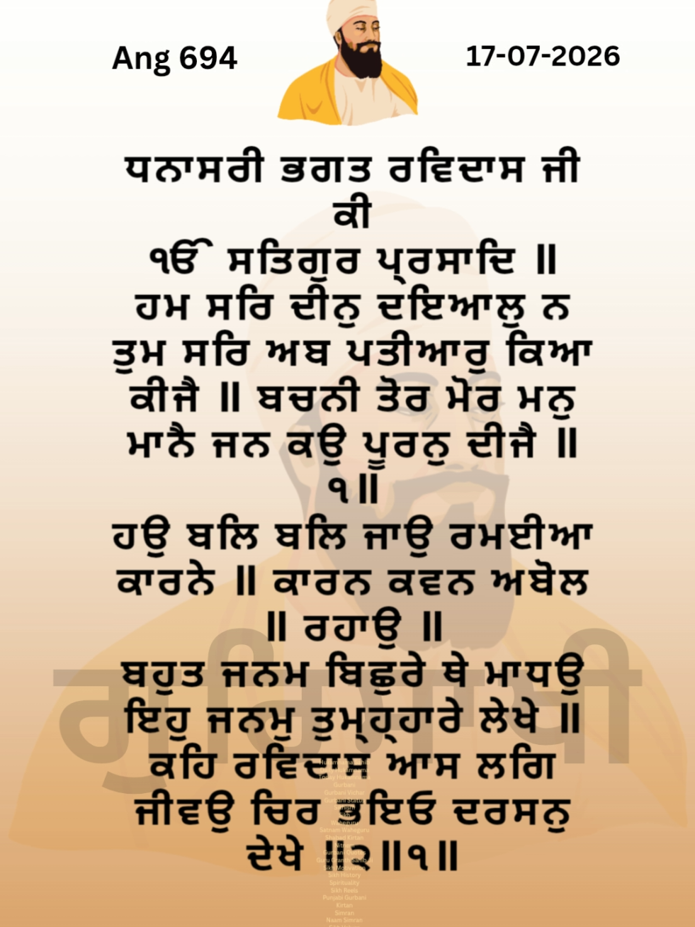 @GurSaakhi