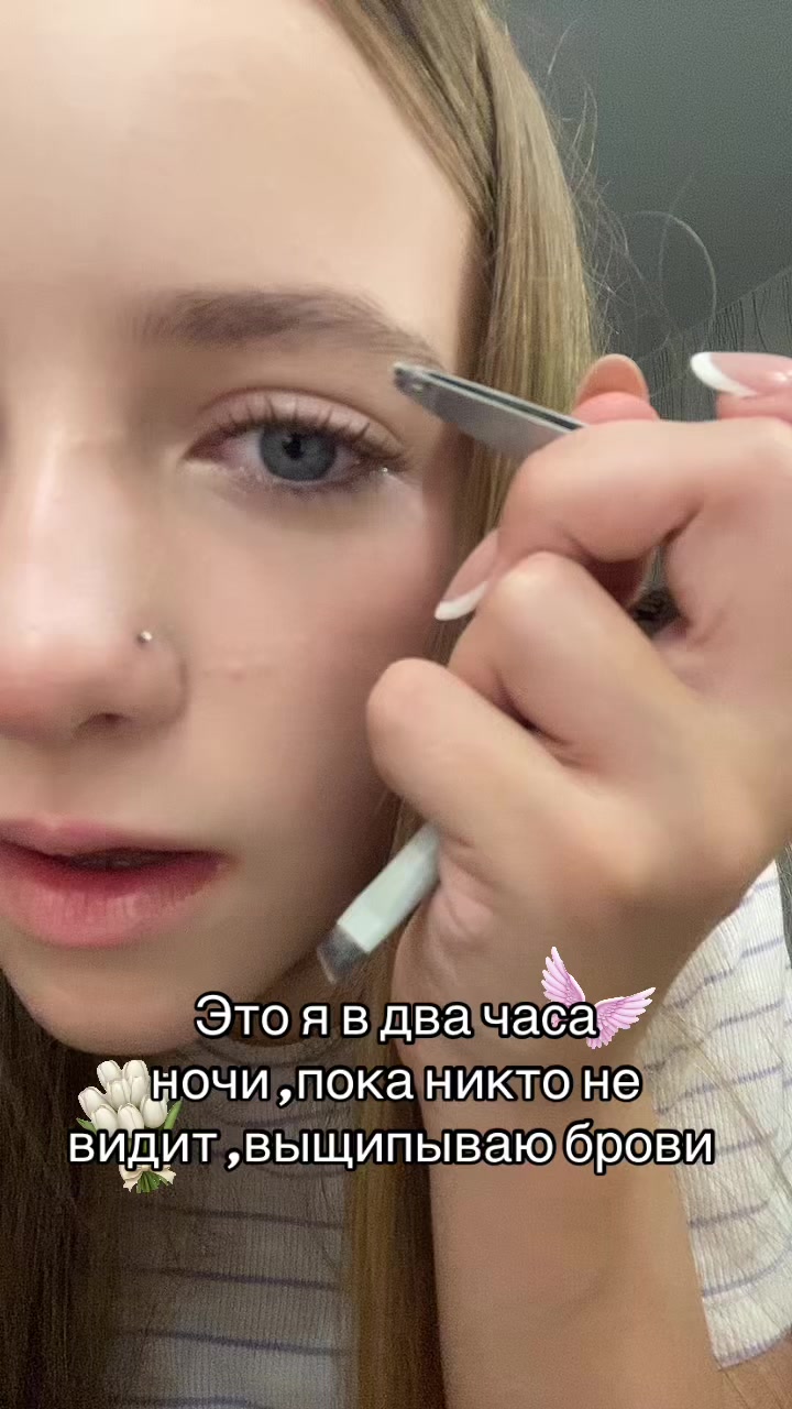 @Просто Ева