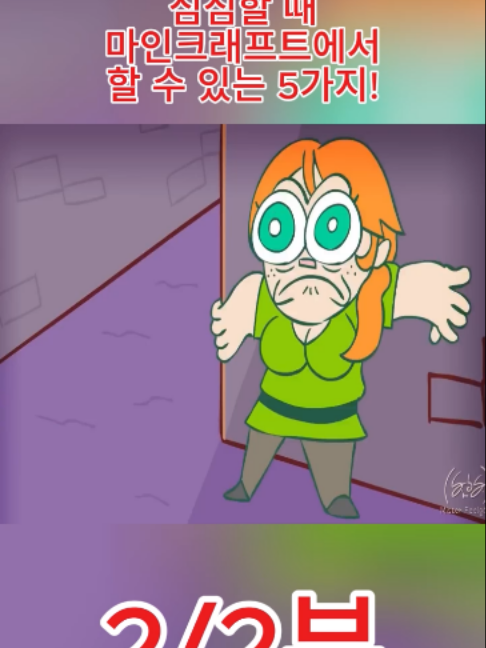 @실패자_silpaeja