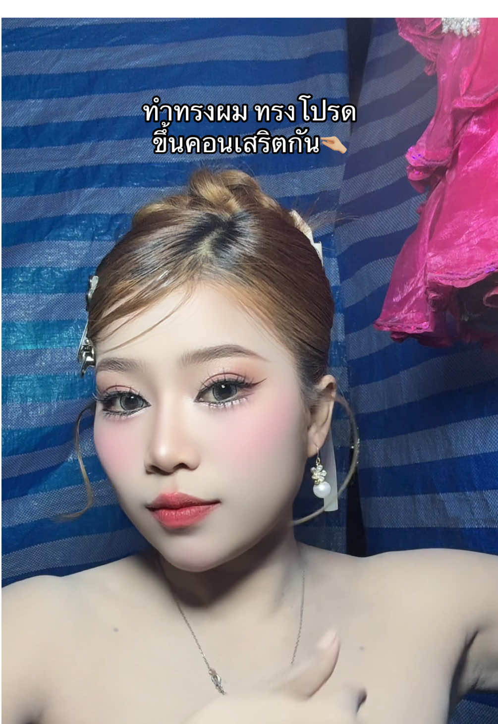 @ปูปิยฉัตร คำผุนร่วมมิตร🌷
