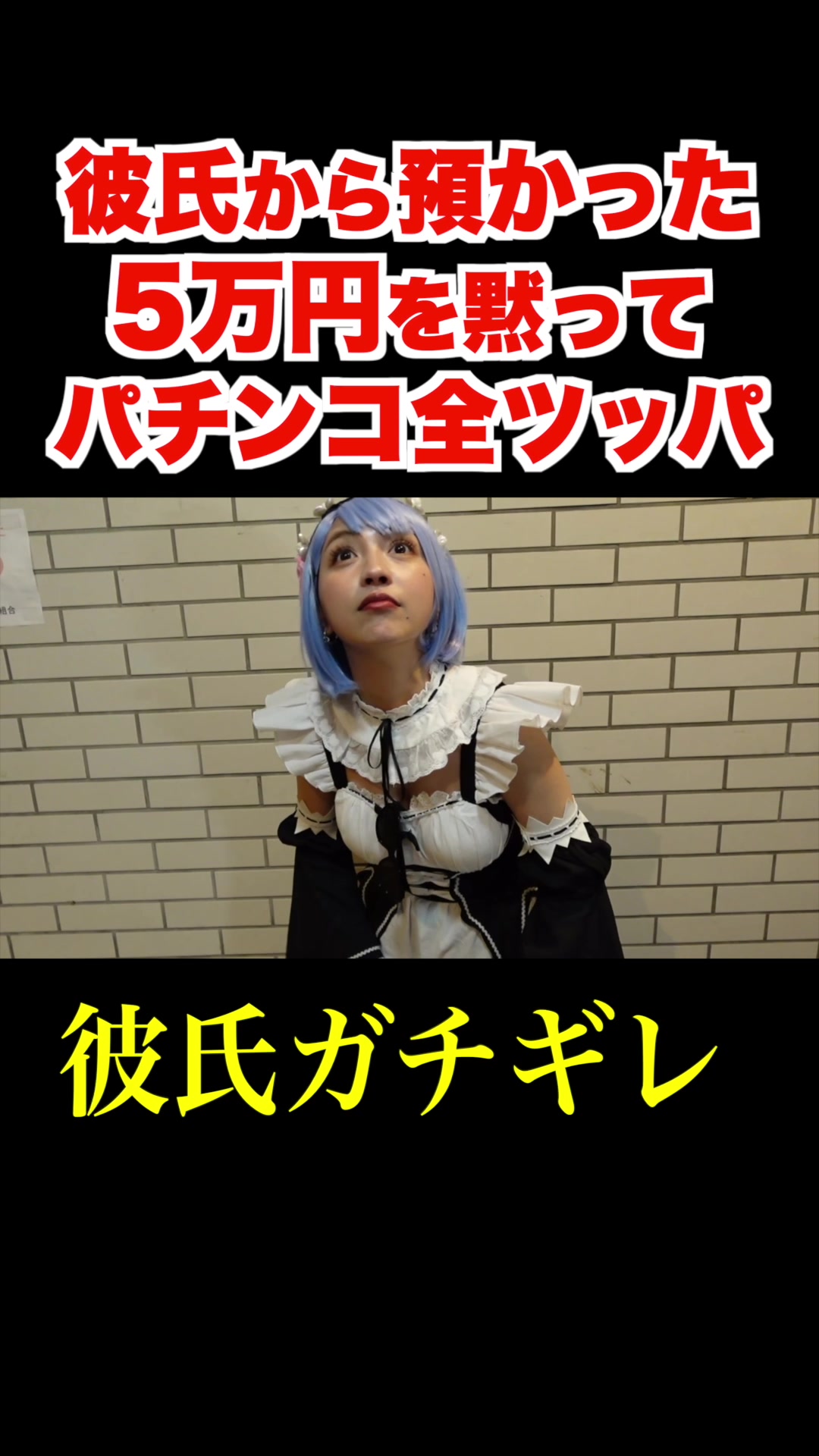 @【トイズチャンネル】蓮🥇💙