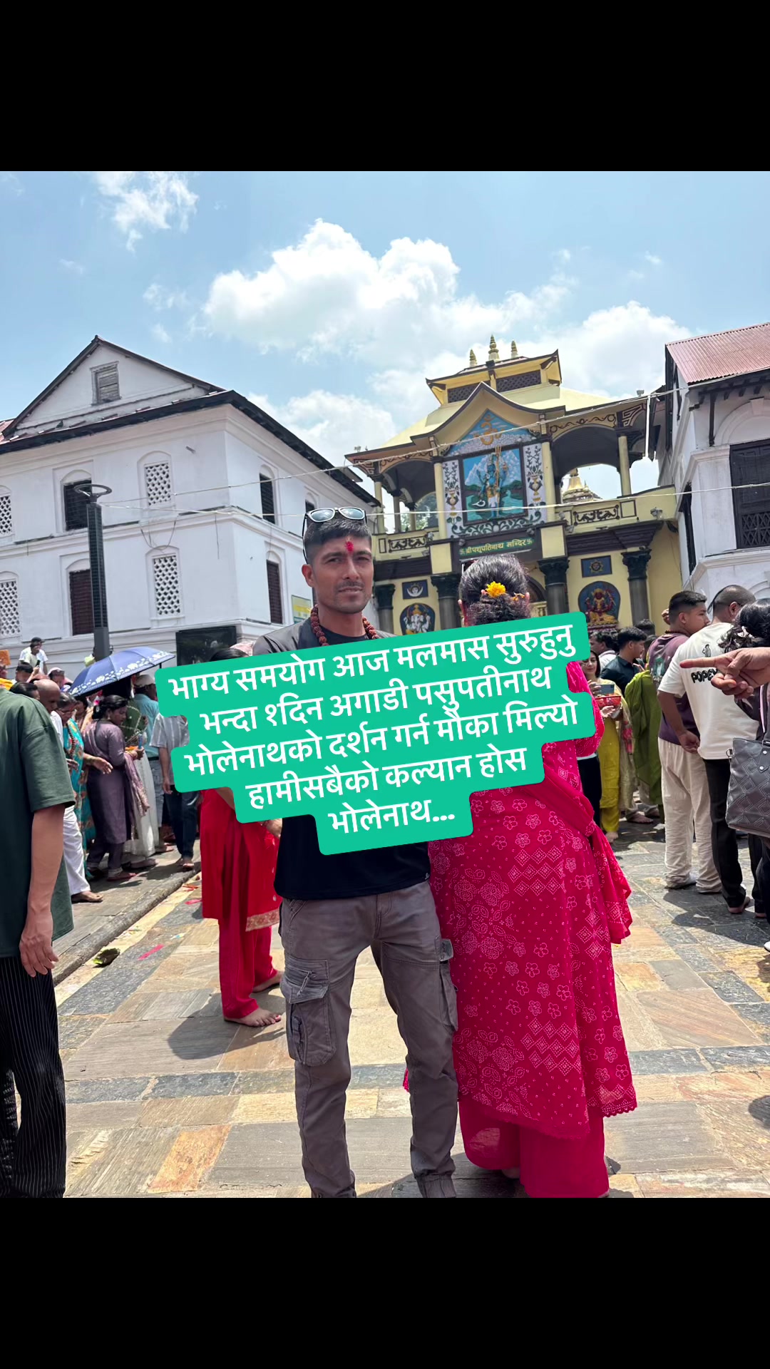 @Ramu Bhattarai