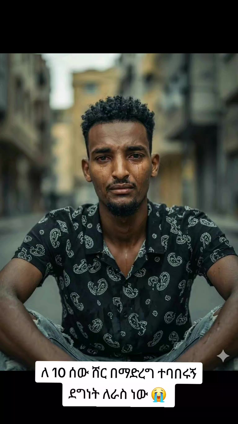 @አዲሱ 🎁 ውርጌሳ 🎁