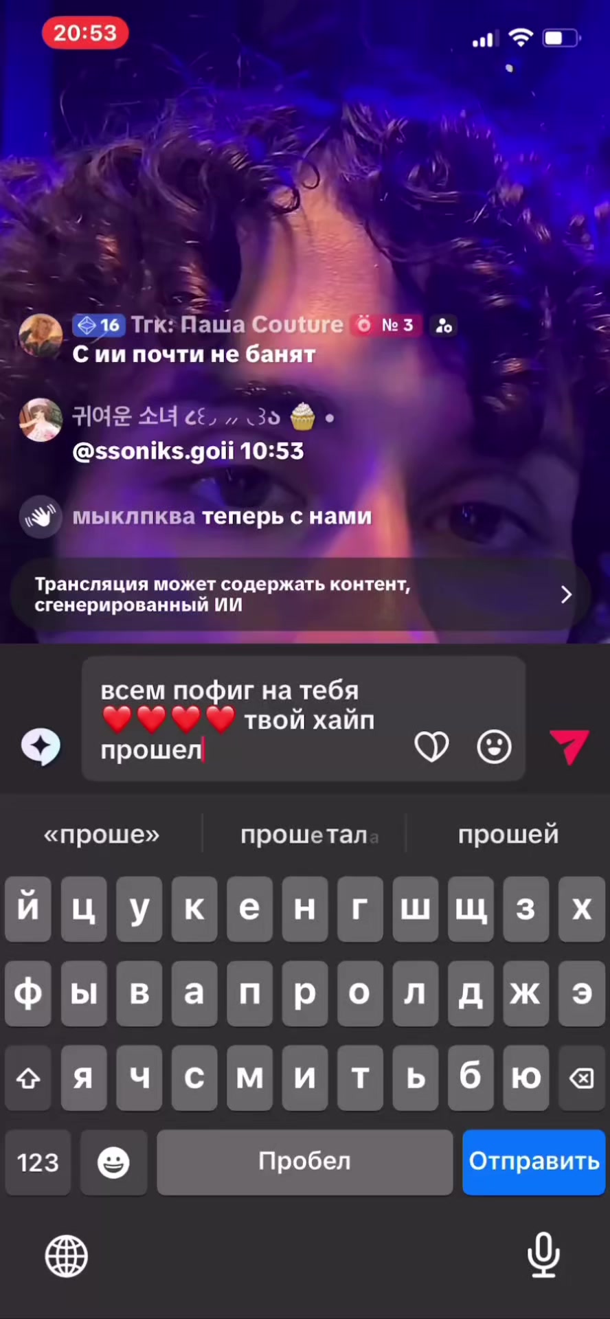 @анонимный господин