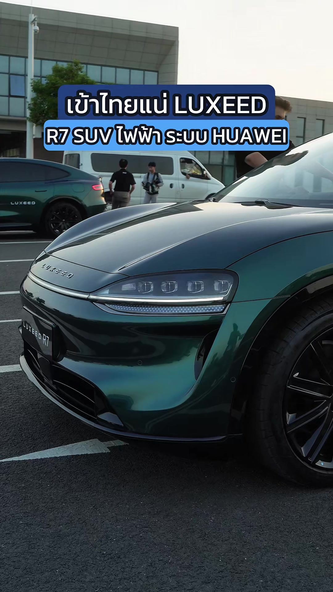 @THO AUTO