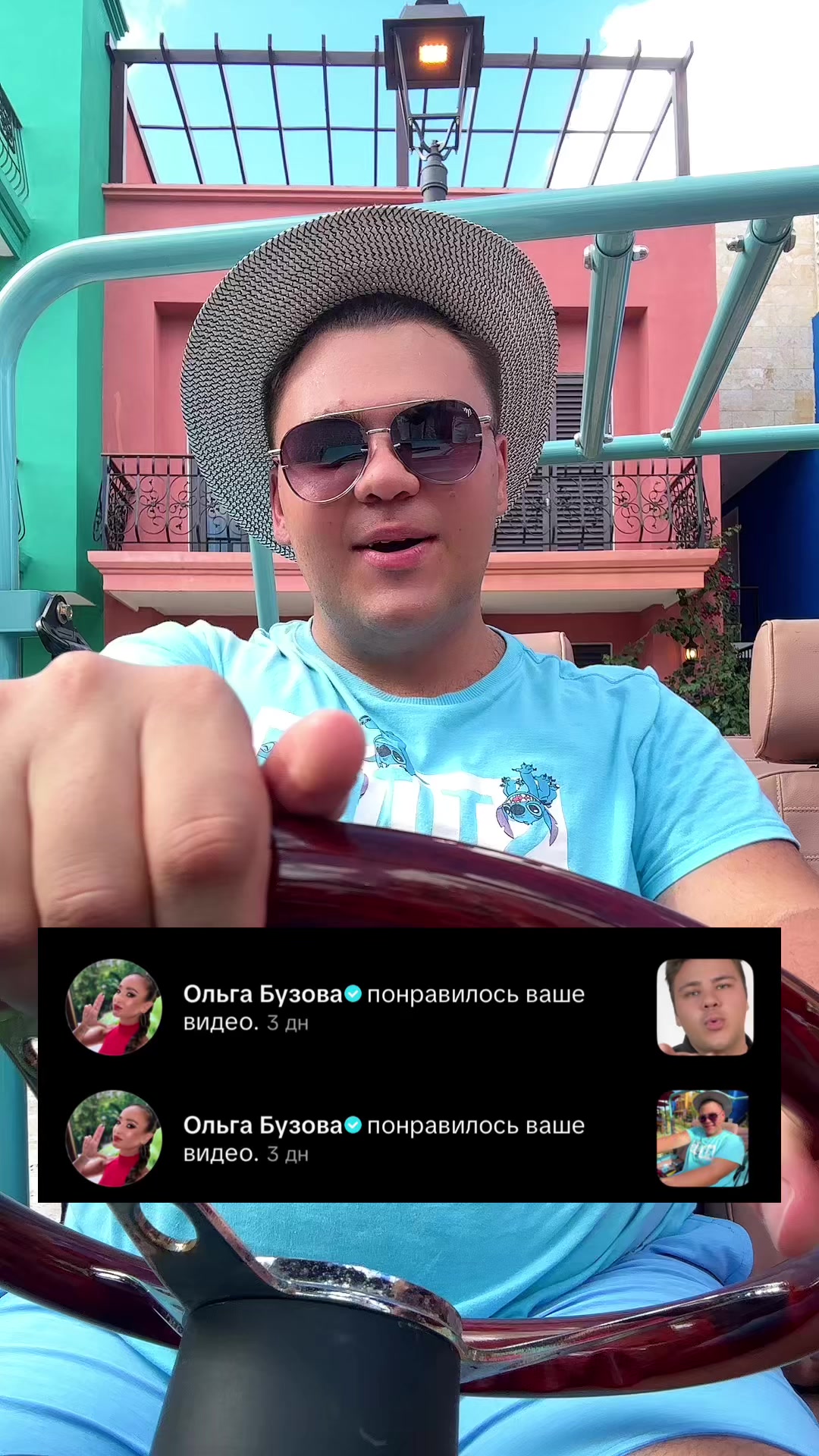 @Бига в жизни 😎