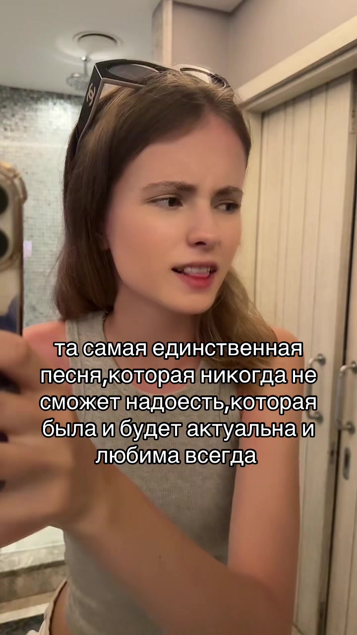 @Bella