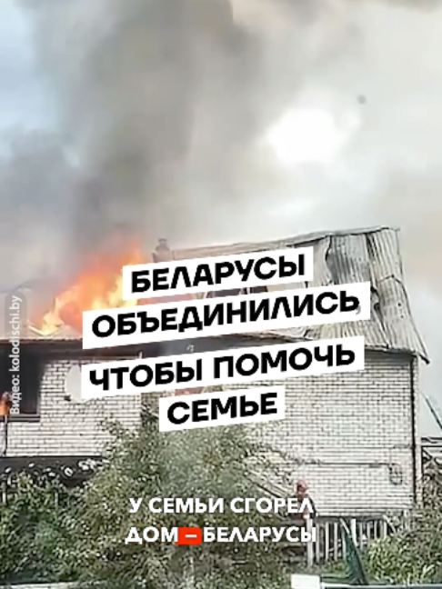 @Беларусь | Без фильтров