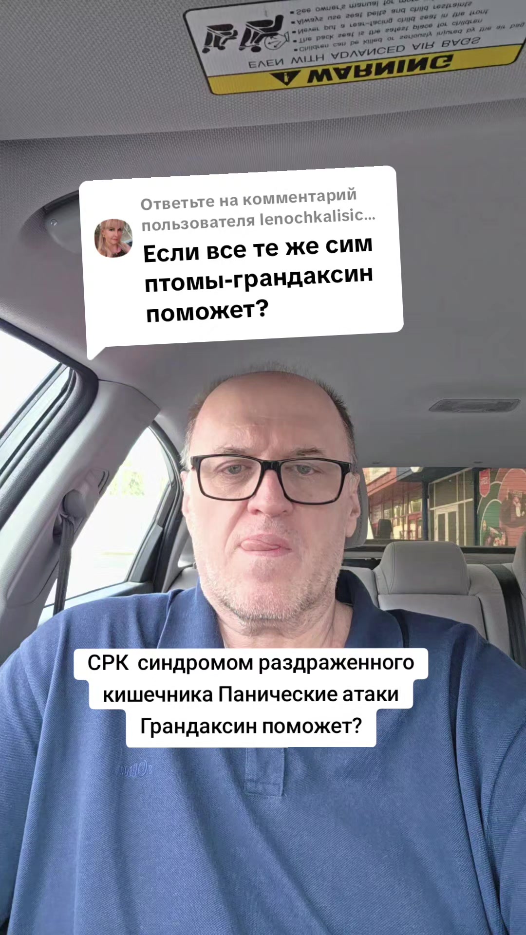 @Психиатр Жигайло