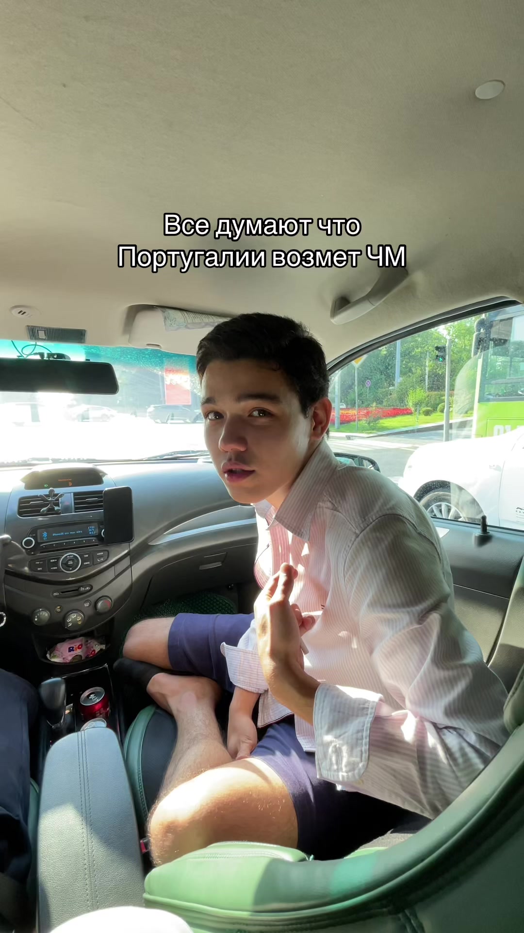 @Метродаги Уша Юсуф🏌🏽♂️