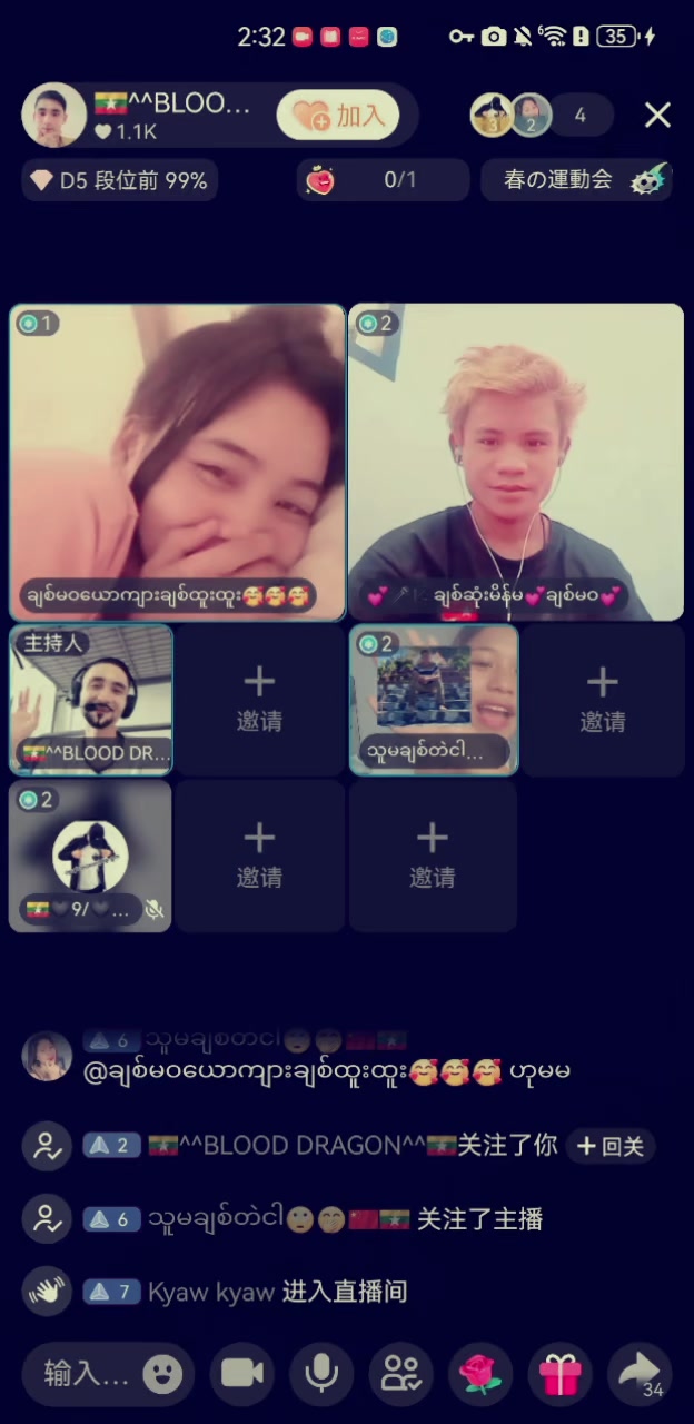 @သူမချစ်တဲငါ🙄🤭🇨🇳🇲🇲