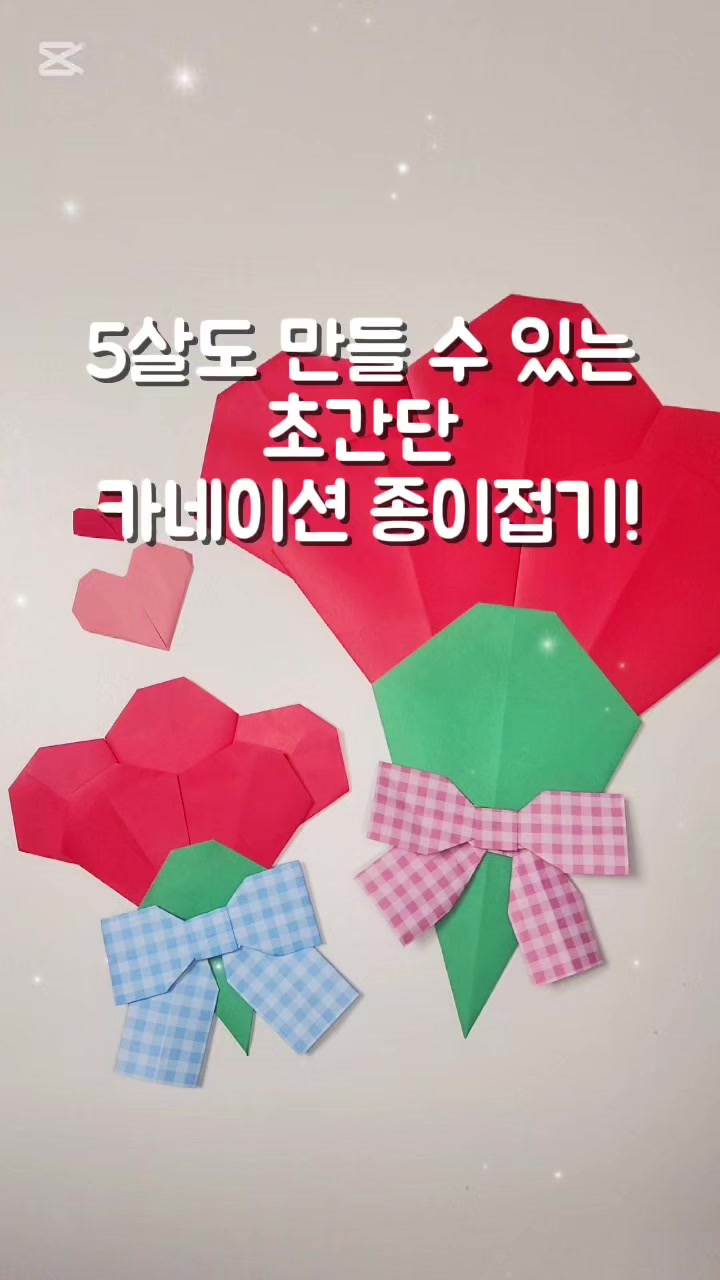 @뚝딱나라