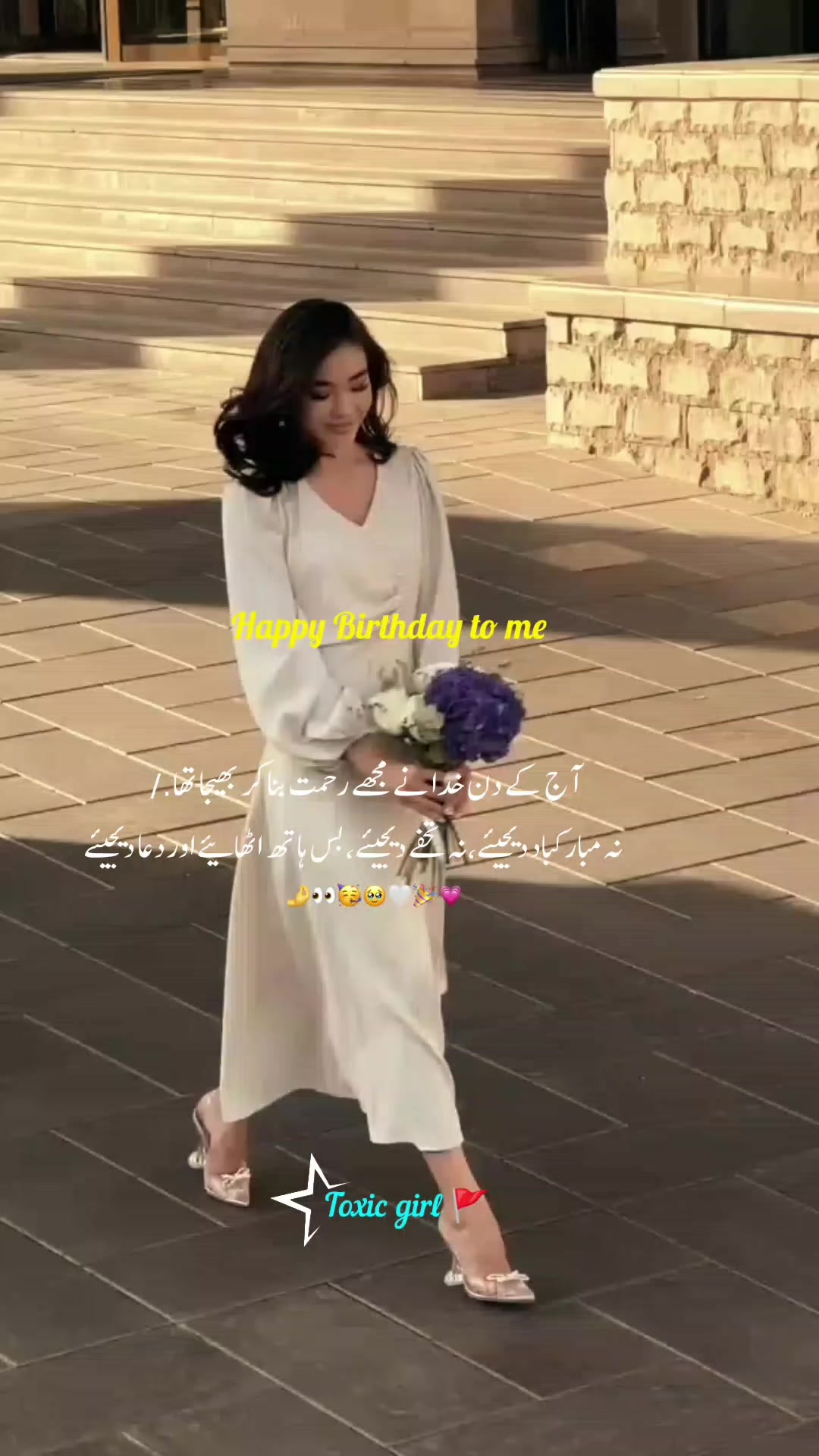 @𓆩᭄𝙏𝙊𝙓𝙄𝘾࿐𝙂𝙄𝙍𝙇⎯꯭̽🔥🚩
