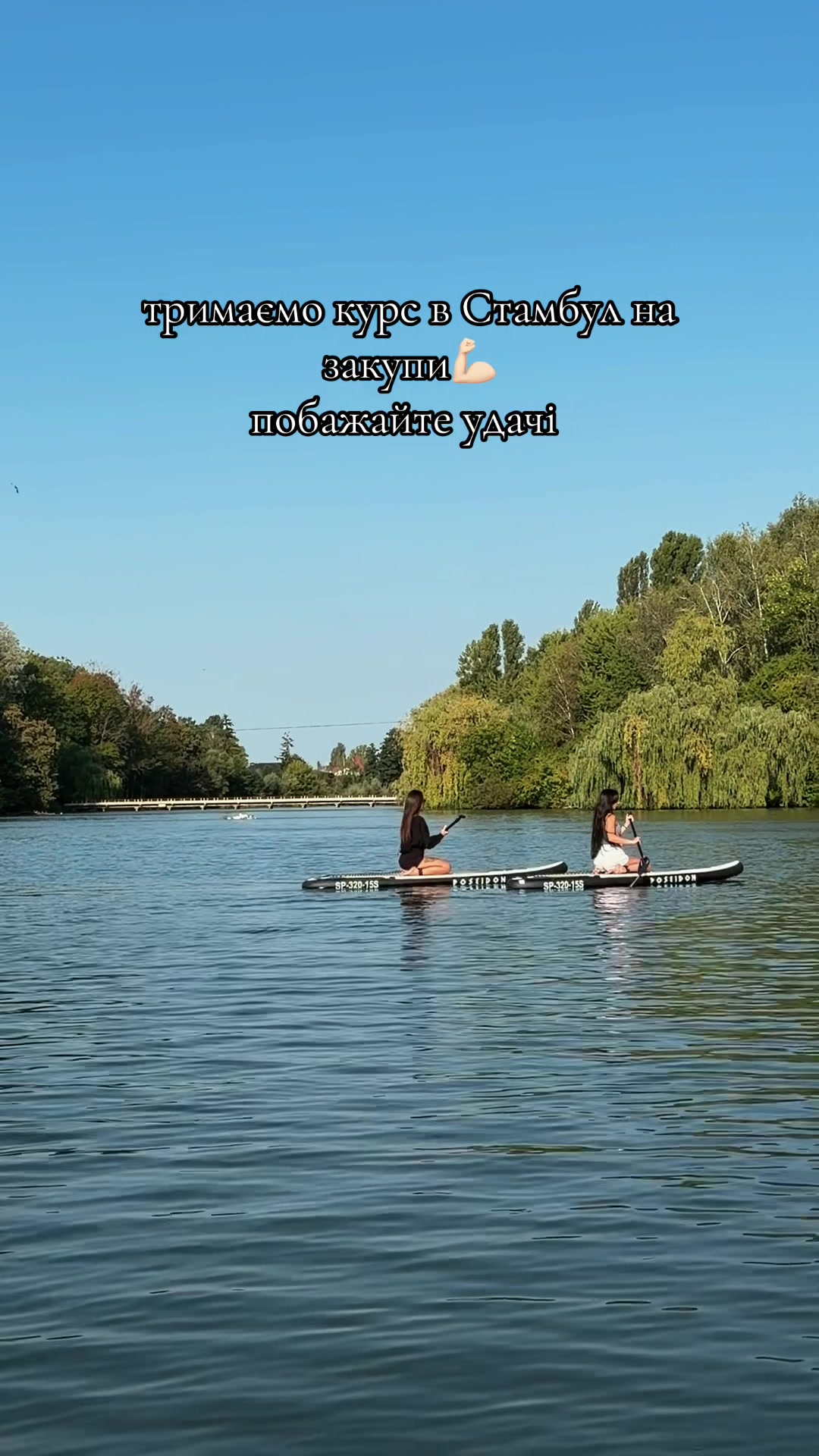 @ще та цяця🥰