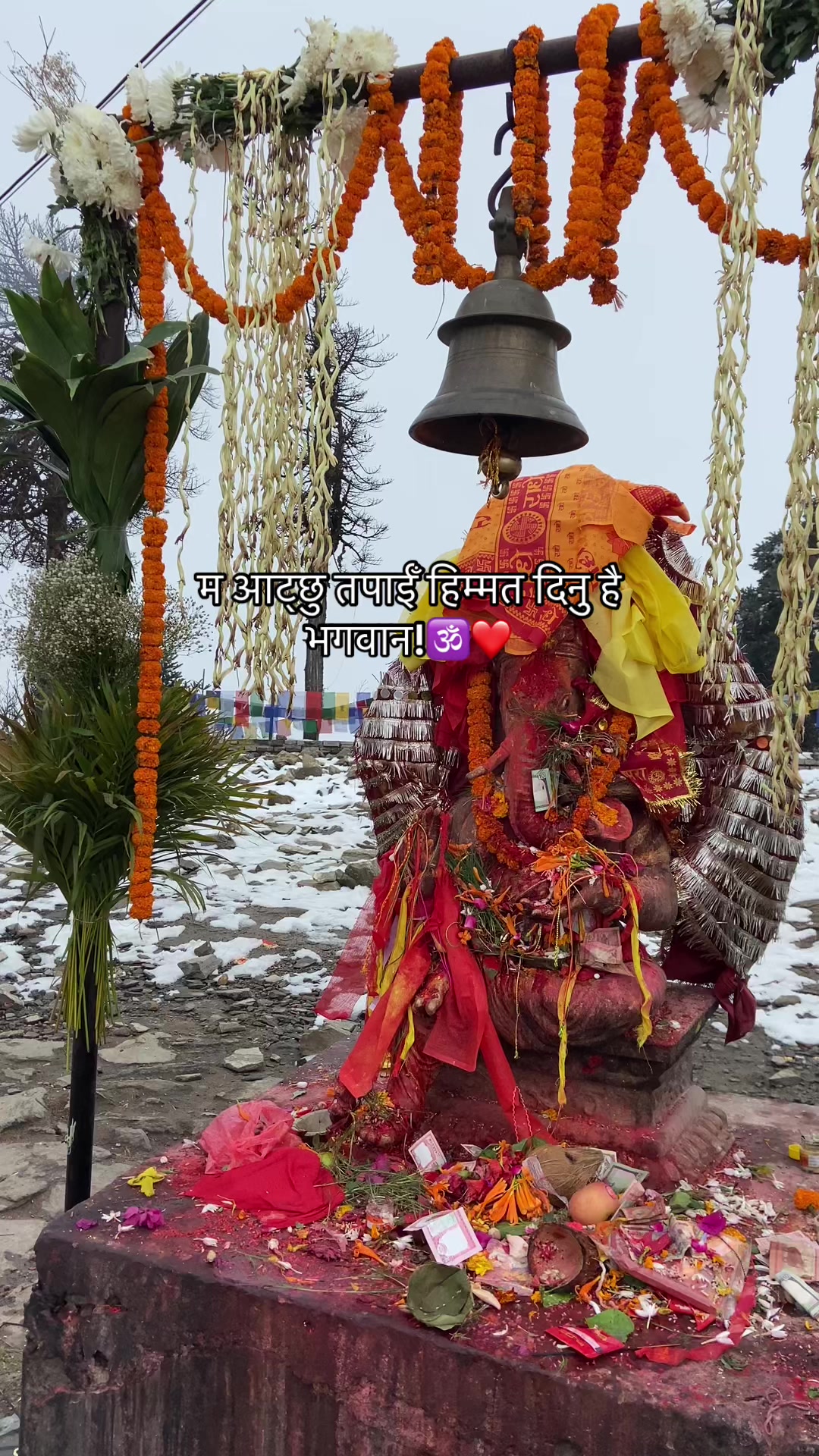 @Routine of Pathibhara