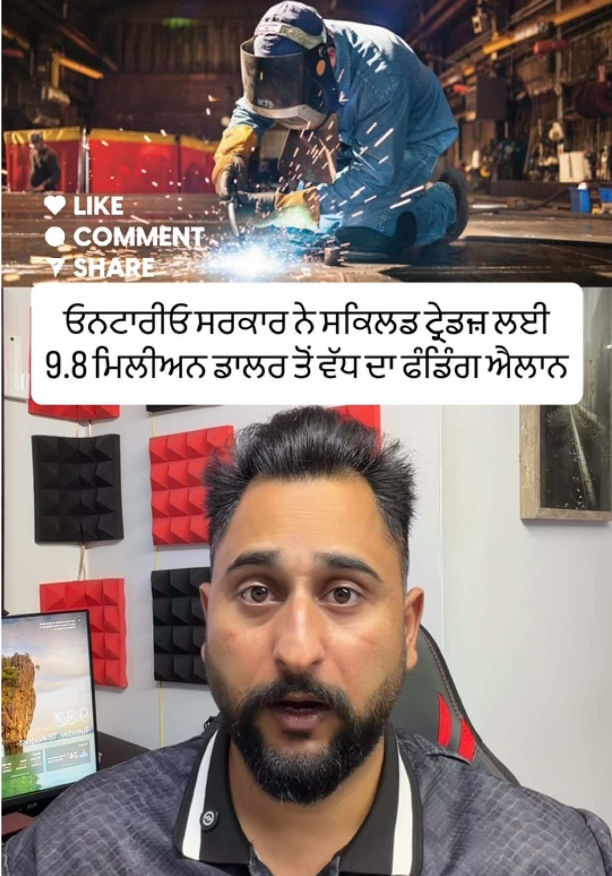 @gaundapunjab