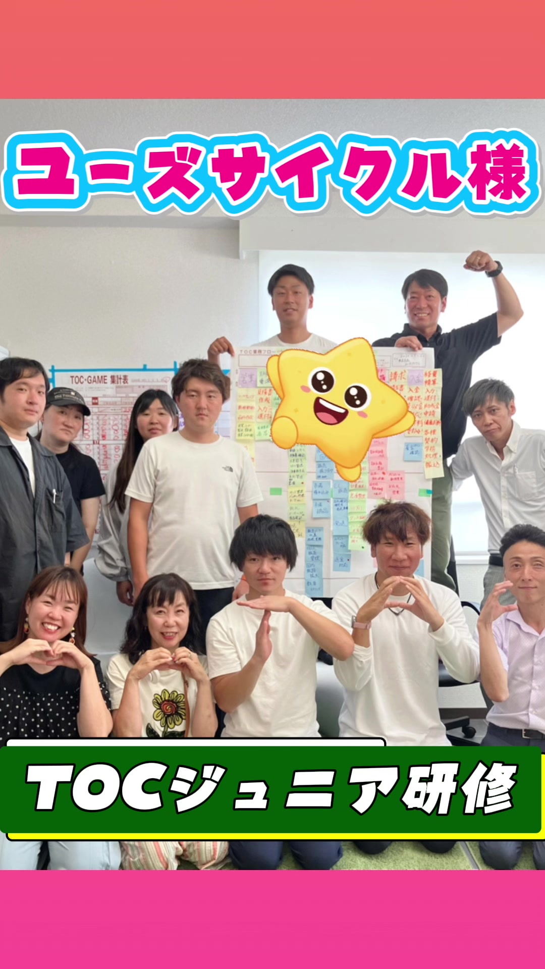 @ビーラブカンパニー【公式】