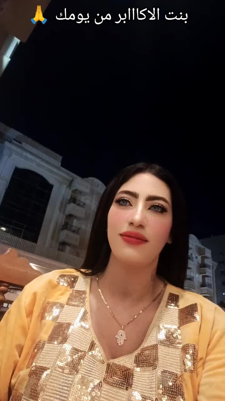 @👑بنت الاكاابر👑 Sofya LOrin🧿
