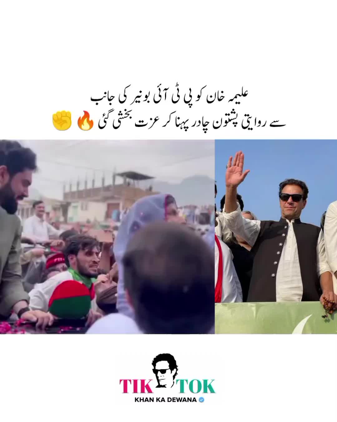 @KHAN KA DEWANA