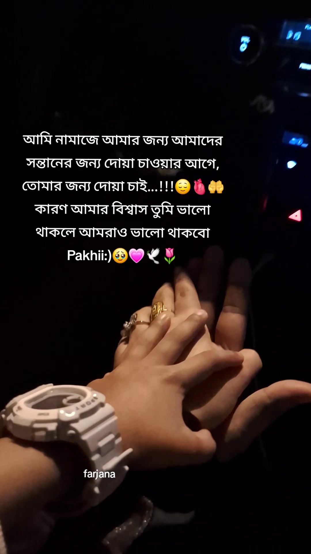 @🇧🇩Farjana🇸🇦