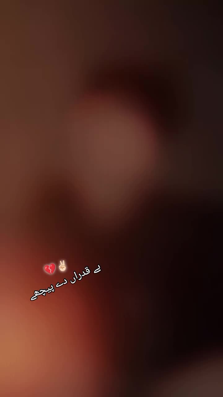 @꧁☆☬Usͥᴍaͣnͫ☬☆꧂