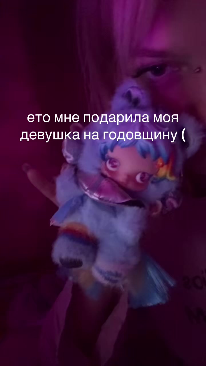 @нянянян