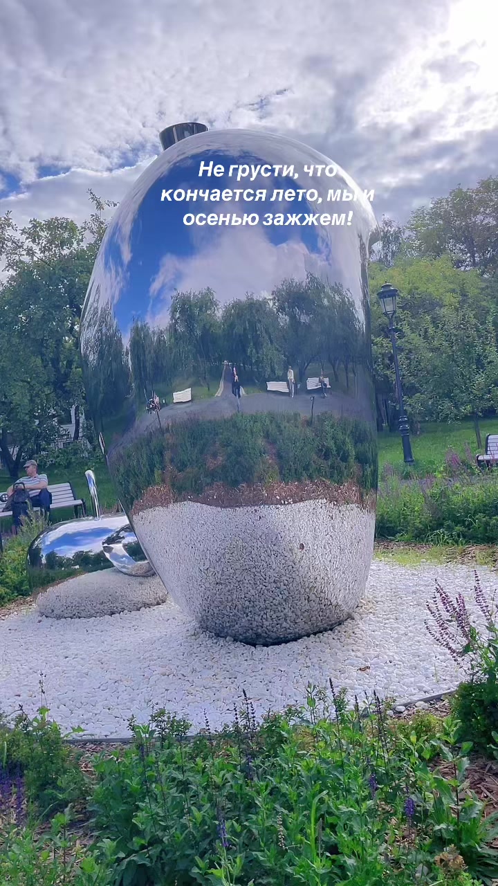 @Елена Фролова5420