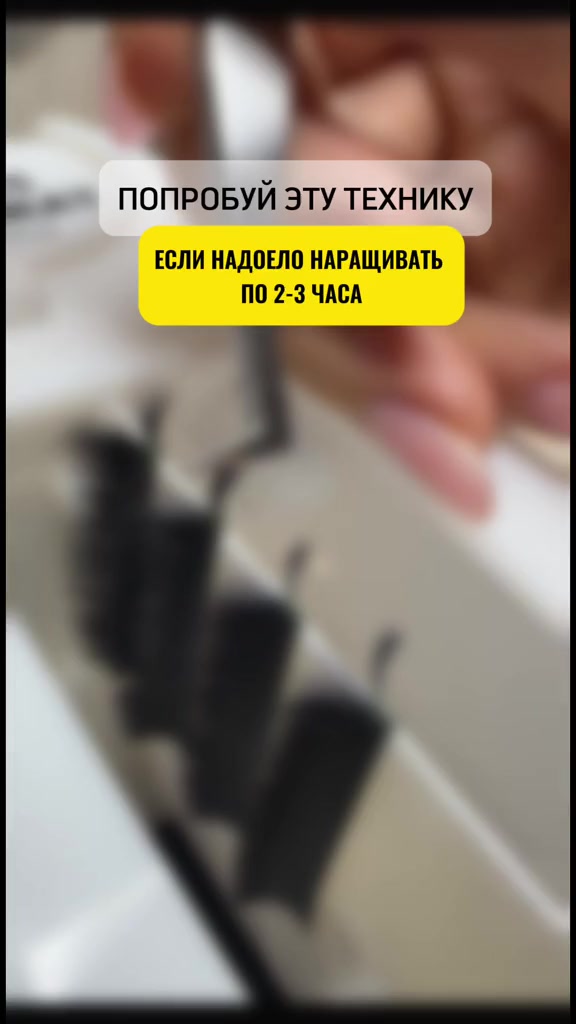 @Lash Apparat