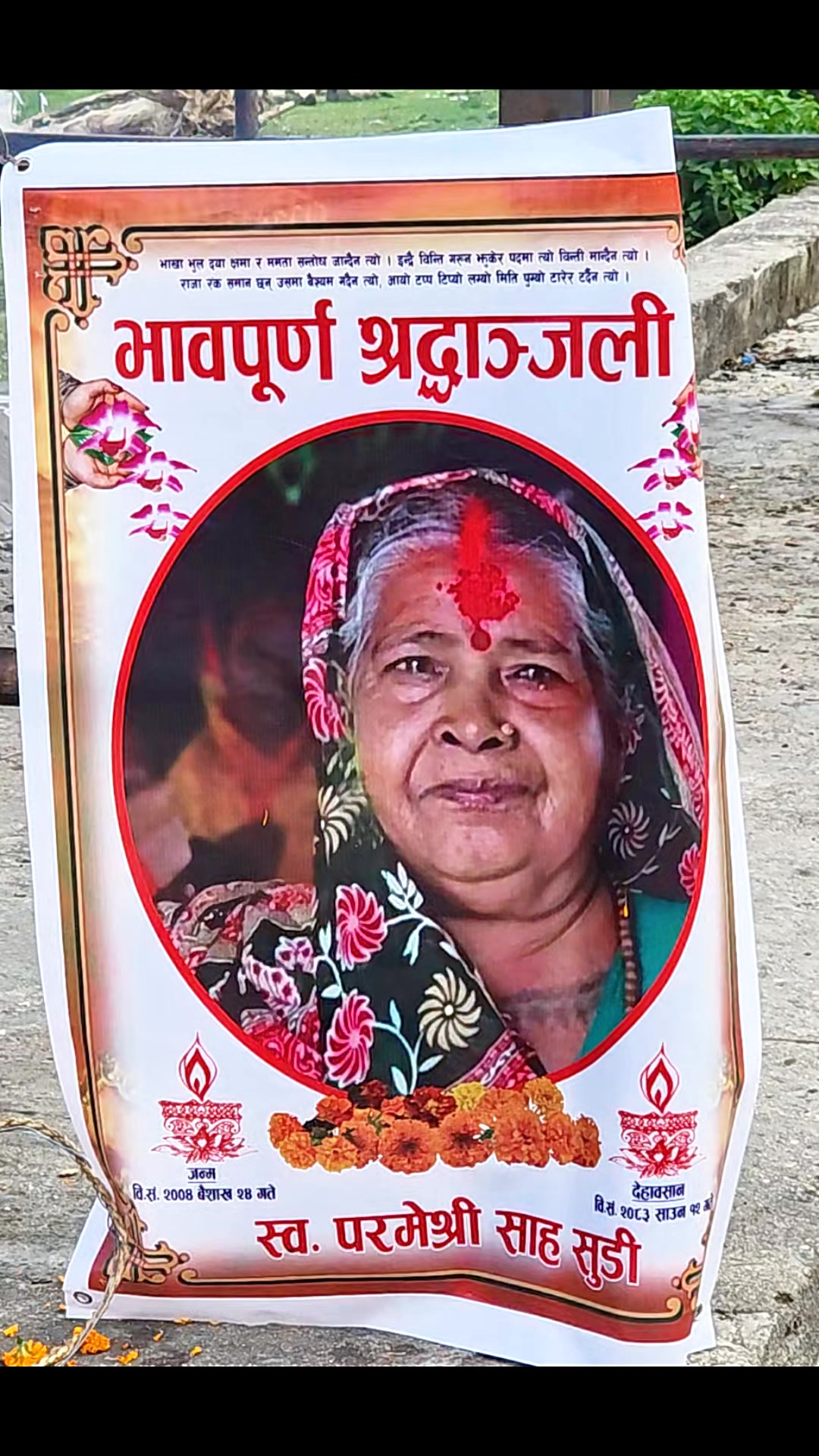 @Dr. Pushpa Shah