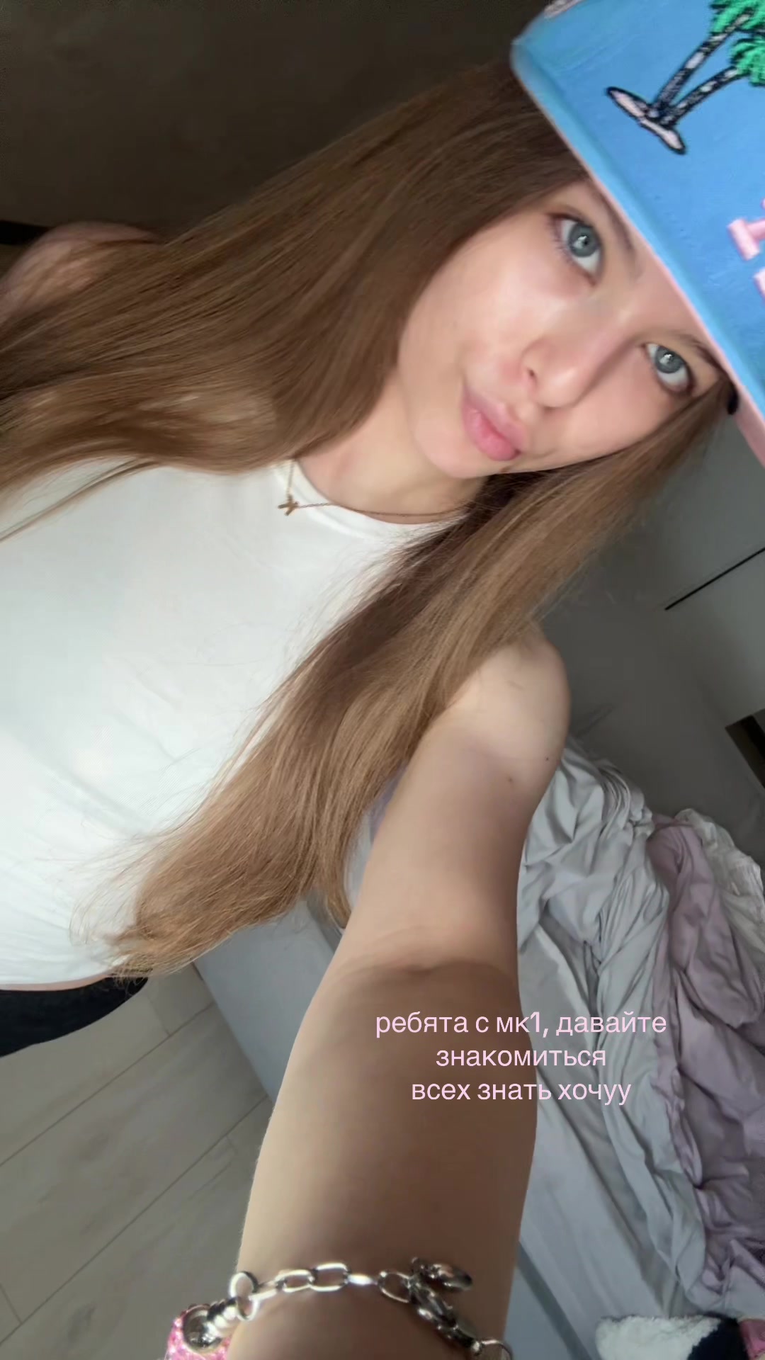 @тгк: ksuweksx🐾