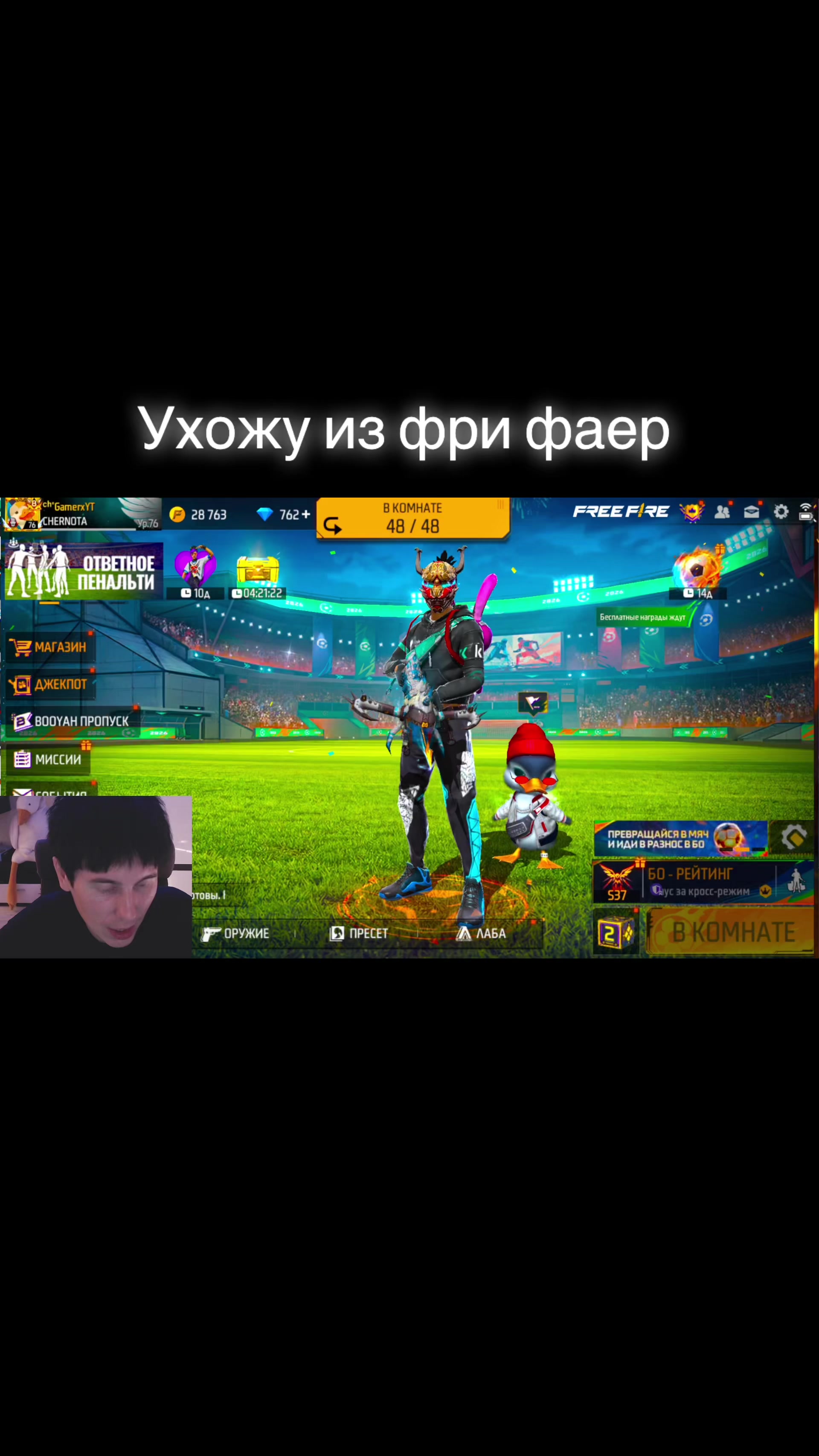 @Gamer x