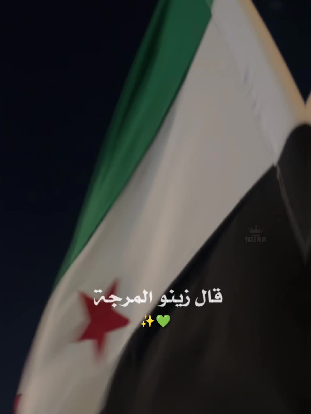 @الـشـيخــة