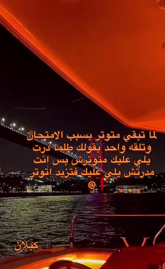 @﮼كبلان | 🇱🇾 𝑀𝐸𝐷𝑂 *