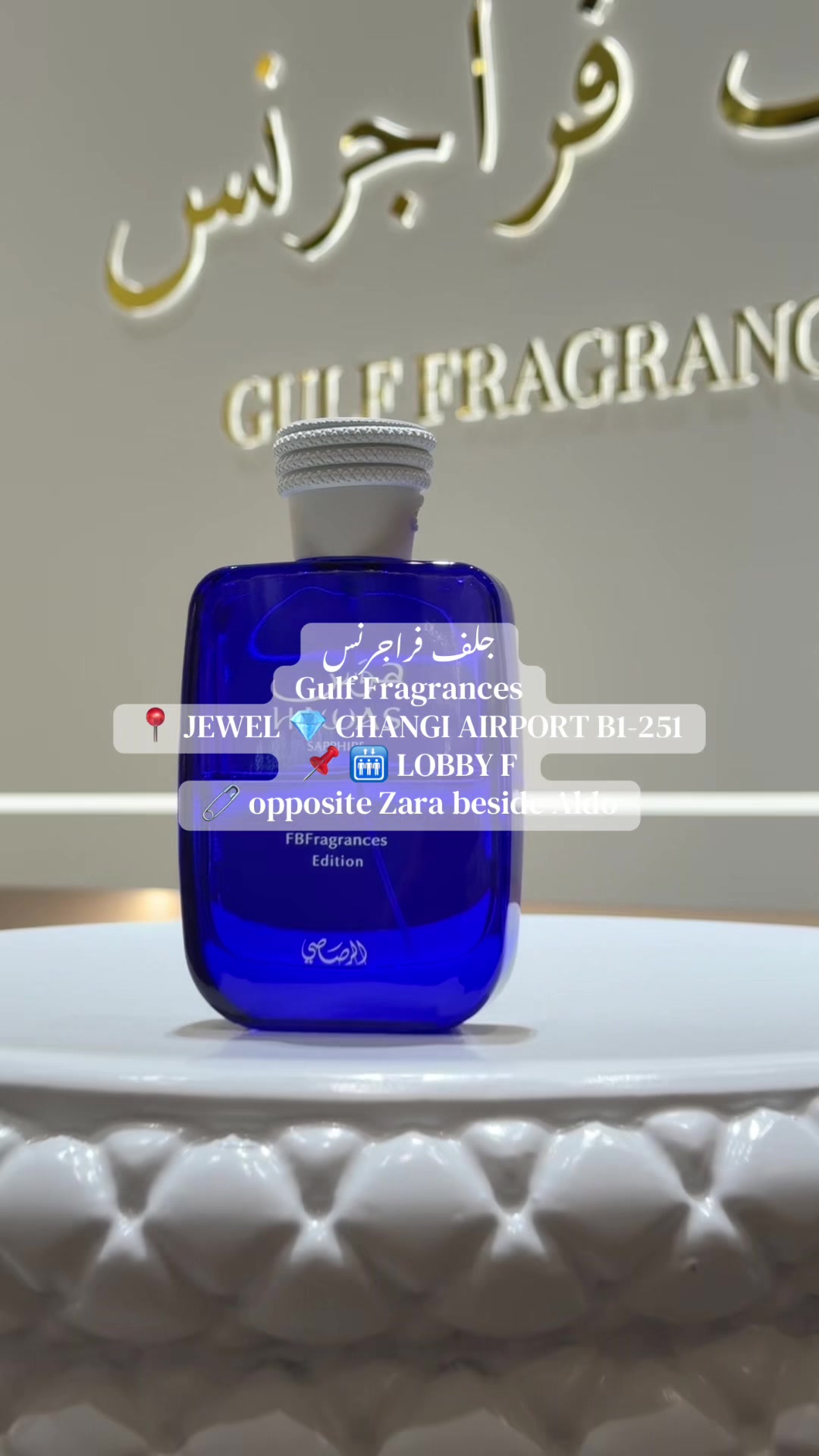 @gulffragrances